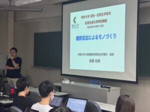 京都大学理学研究科　後藤佑樹先生にご講演をいただきました！